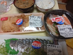 半額の刺し身など