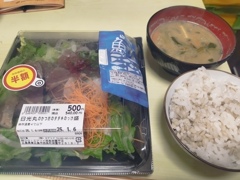 半額のカツオのたたき定食