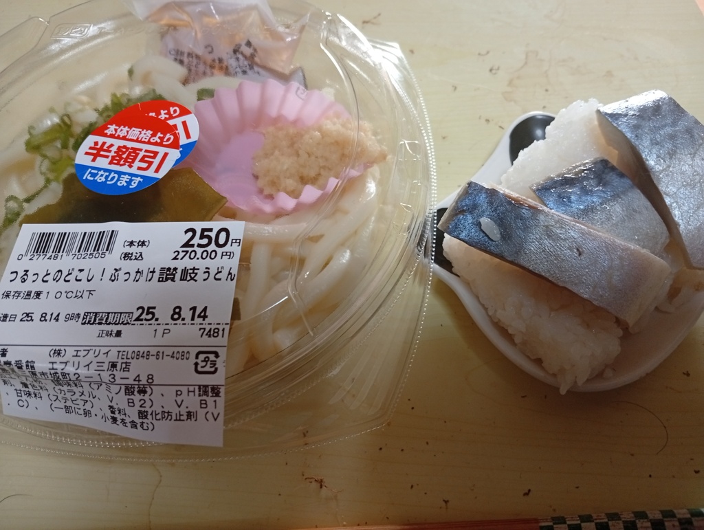 鯖寿司とぶっかけうどん