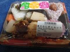 おにぎり弁当