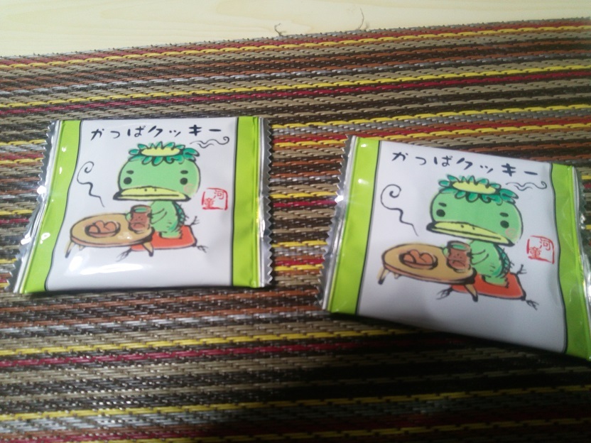 山口の土産　202010190