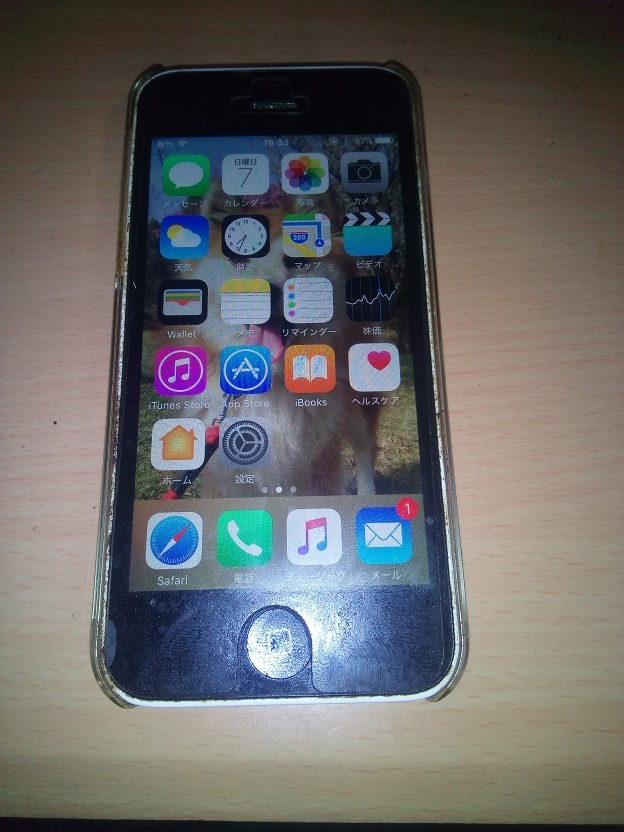 iphone 20210207