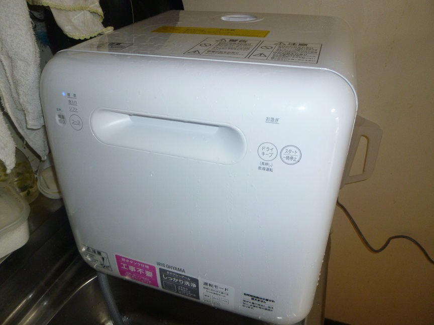 食洗機　20210116