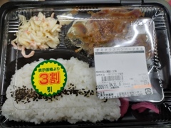 198円弁当