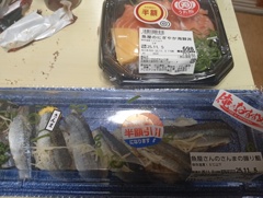 半額の海鮮丼と寿司