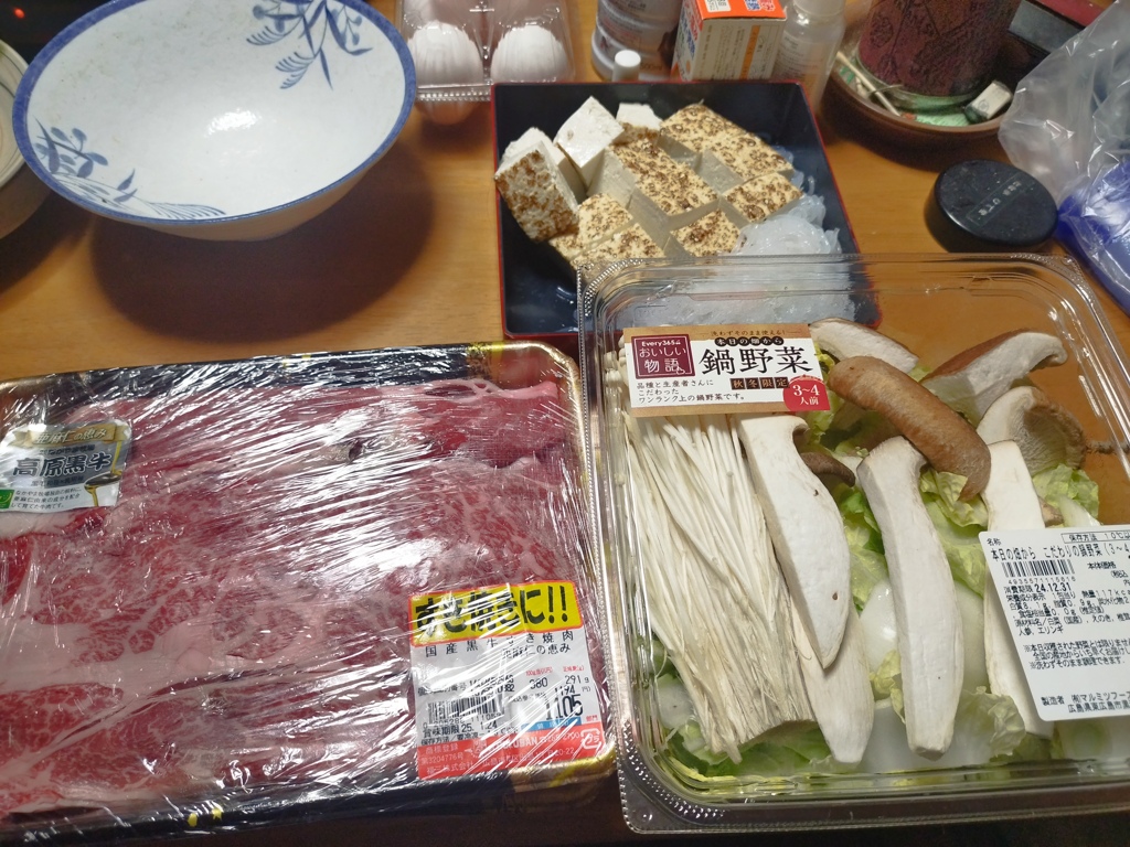 すき焼き