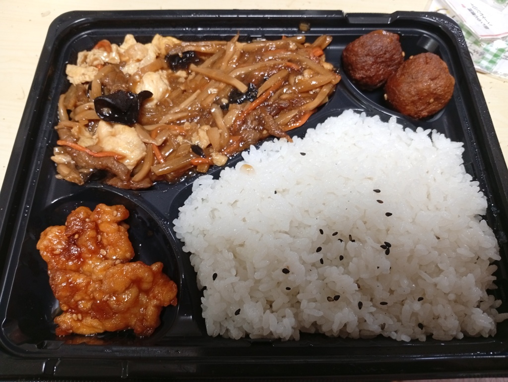 きのこと野菜の卵炒め弁当