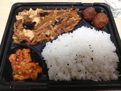 きのこと野菜の卵炒め弁当