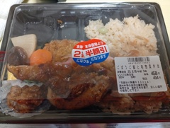 半額の鳥ごぼう弁当