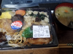 半額のちりめん弁当