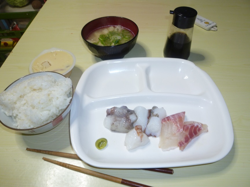 刺身定食　20210119