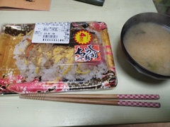 4割引のちらし寿司