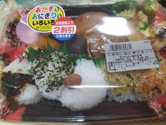 おにぎり弁当