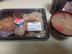 半額の弁当