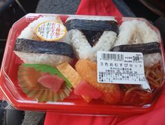 おむすび弁当