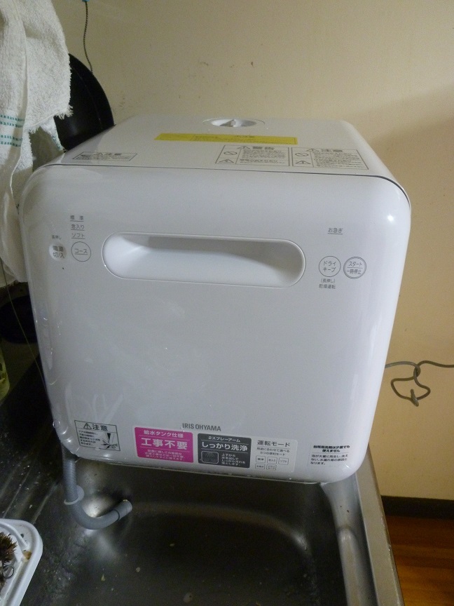 食器洗浄機　20201128