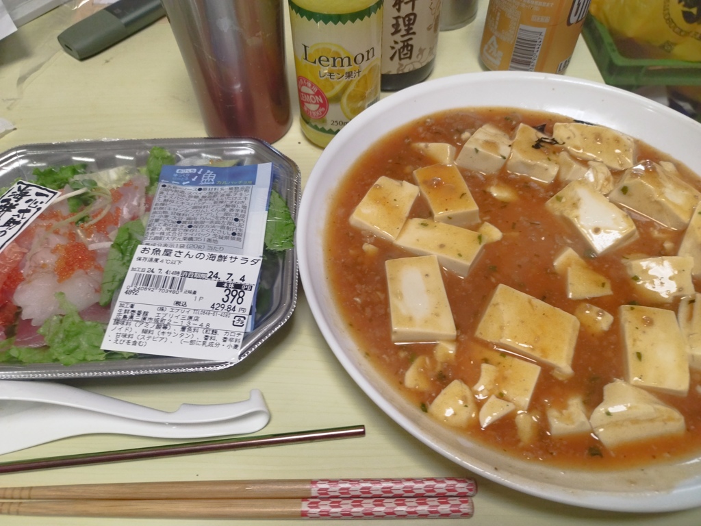 麻婆豆腐と海鮮サラダとドラゴンハイボール