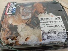 塩サバ弁当
