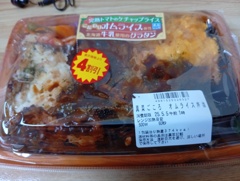 大阪に着いてからの昼は4割引の弁当