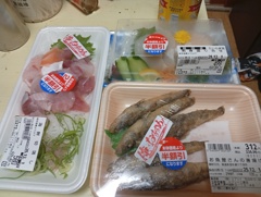 半額のつまみで晩酌