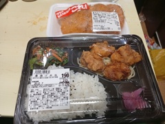 コロッケと198円の弁当