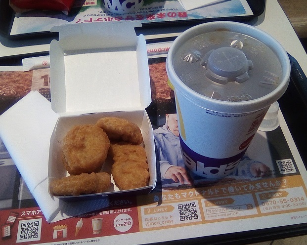 マクド　コーヒーとナゲット 20190715