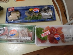半額のつまみ