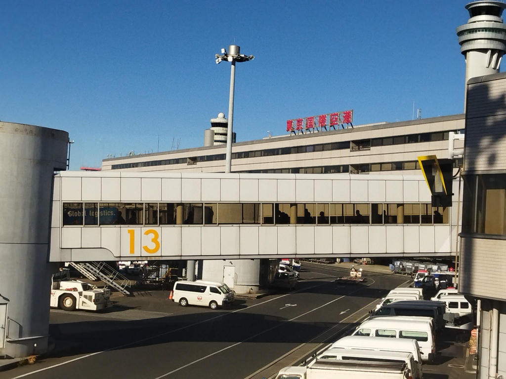 羽田空港に無事到着