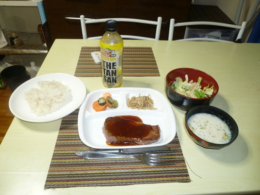 ステーキ　20200918