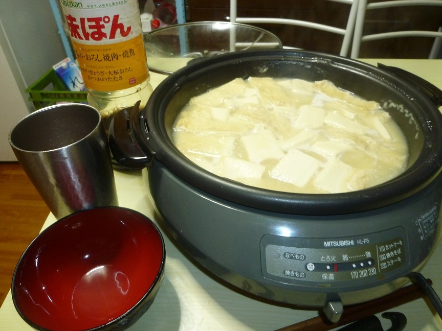 湯豆腐　20210124