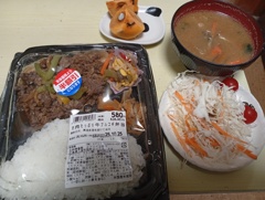 半額のプルコギ弁当
