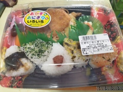 298円のおにぎり弁当