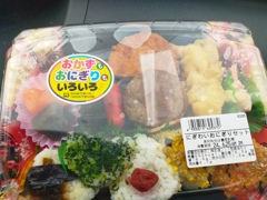 おにぎり弁当　298円