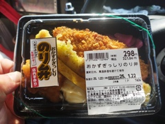 298円ののり弁