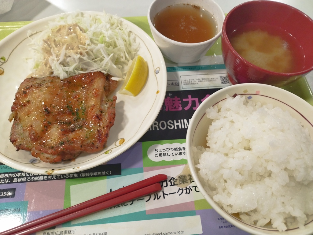 学食で鶏の黒胡椒