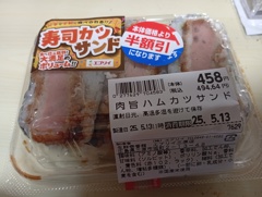 ハムカツサンド