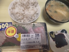 刺身定食