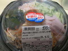 冷やし中華