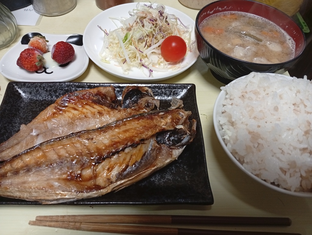 アジの開き定食