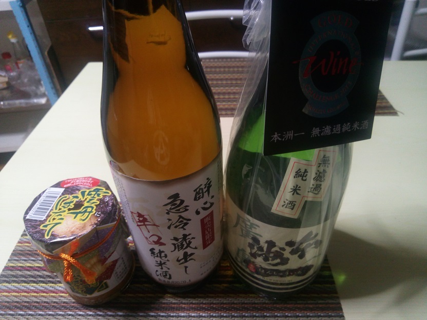 広島の酒　ウニホタテ　20201019