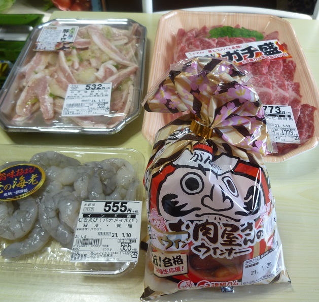 焼肉　20210109