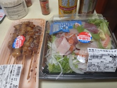 半額のつまみで晩酌