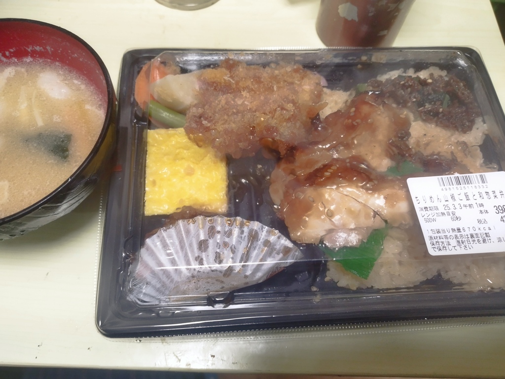 ちりめん弁当