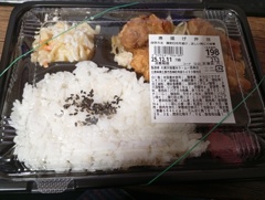 198円の唐揚げ弁当