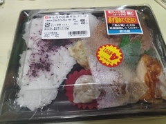 4割引の弁当