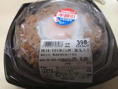 半額のそぼろ丼