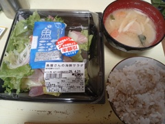 半額の海鮮サラダ