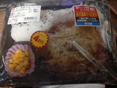 チキン南蛮弁当