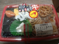 4割引の弁当