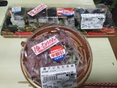半額の寿司